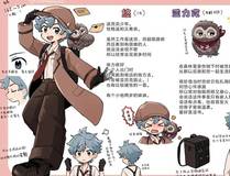 长安三万里2详情