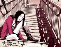三体：黑暗森林