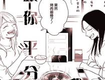 流浪地球3剧情