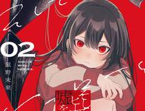 奇迹笨小孩2海报