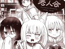 长安三万里2详情